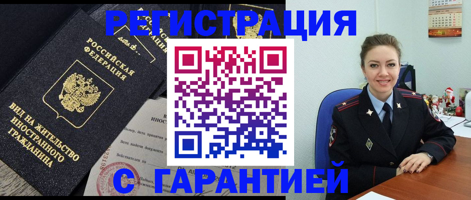 форма 3 в Белорецке